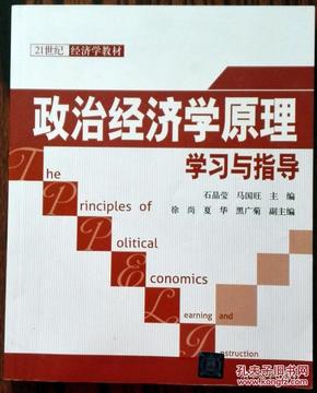 最新政治理论知识及其学习步骤指南