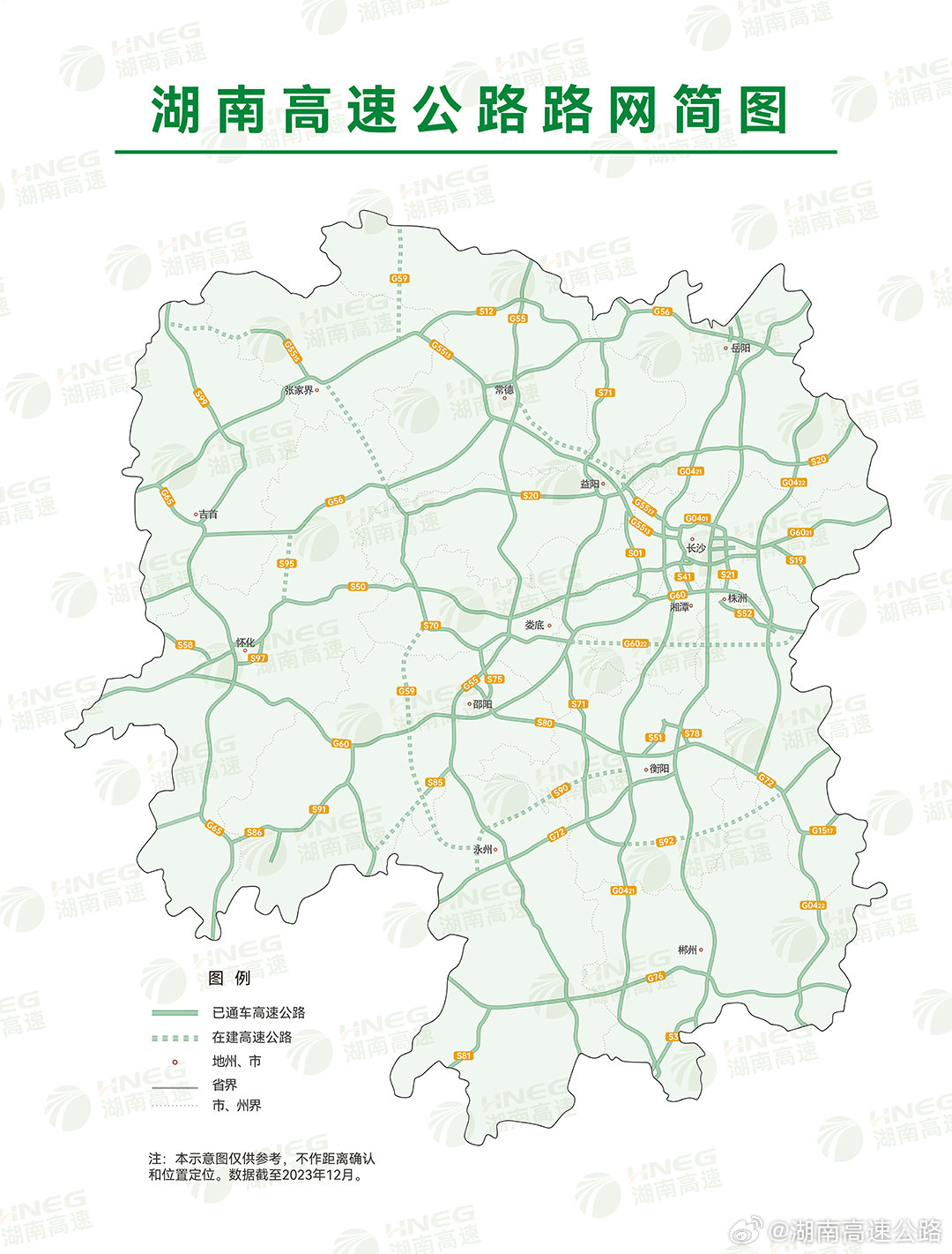 湖南最新高速公路地图，探索之路与自信成长的启示