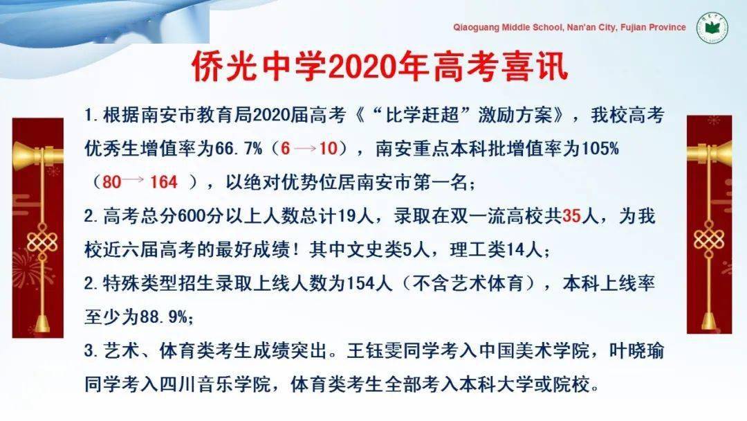 湖北单独二胎政策最新动态，自信与成就感的蜕变