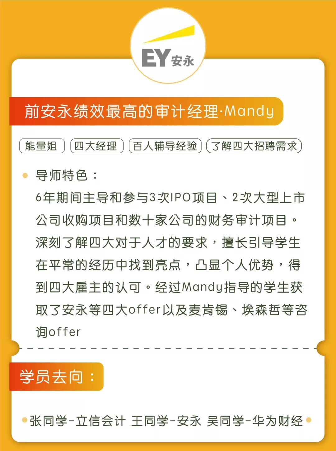 石家庄人才网最新招聘，求职全步骤指南