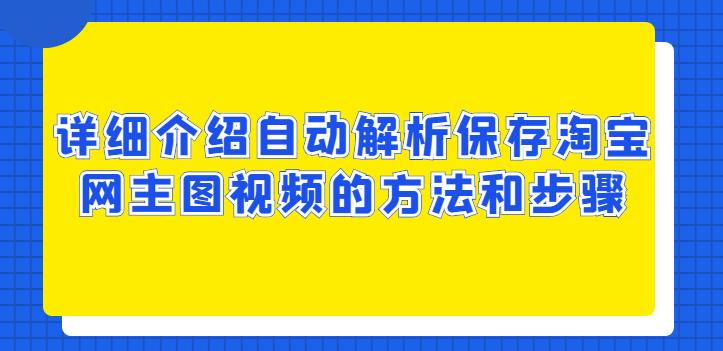 手机下载淘宝网最新版，购物新时代的起点