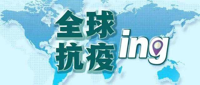 2024年12月2日 第6页