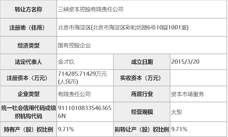 新奥码开奖历史记录查询,连贯性方法执行评估_JMS38.759拍照版