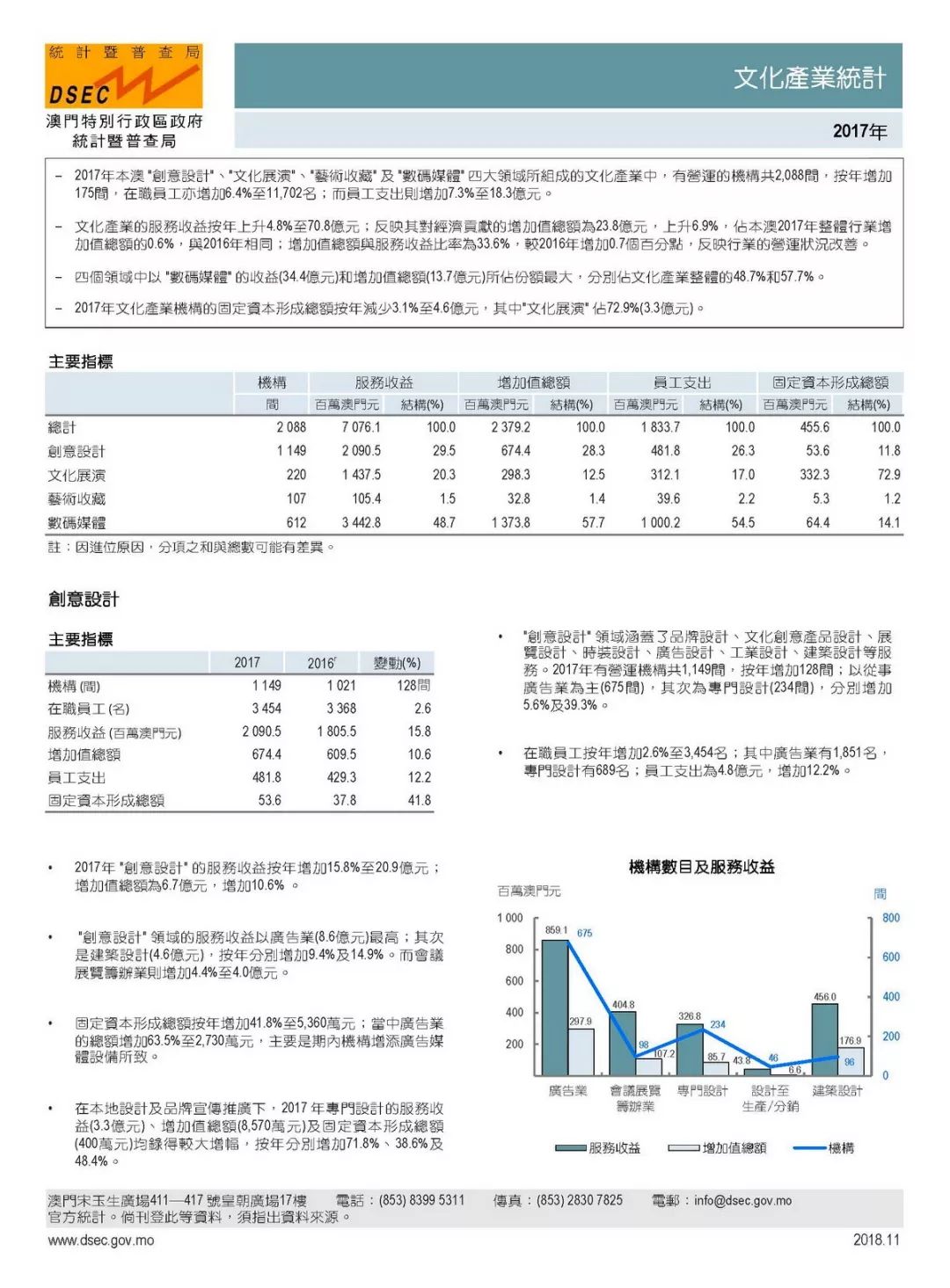 4949澳门开奖现场开奖记录,数据获取方案_LMG38.977跨界版