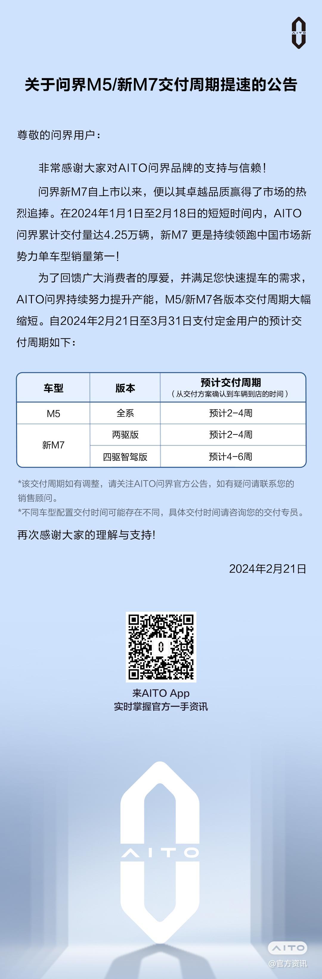 新澳今天最新资料2024,标准执行具体评价_ODN38.327获取版