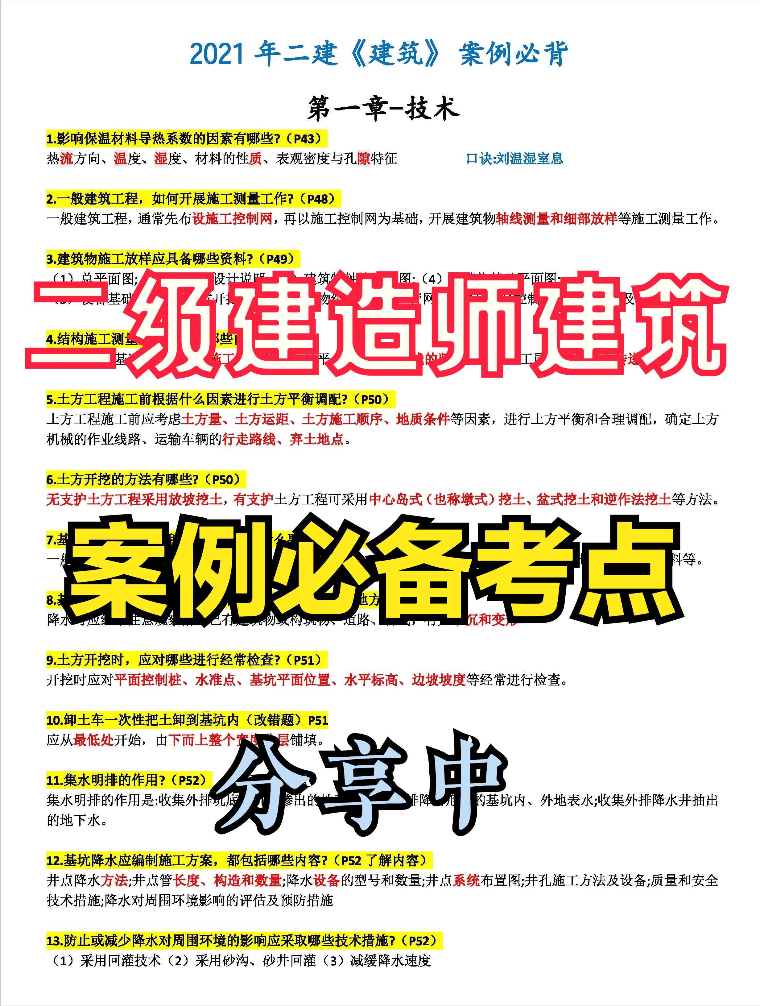 2024管家婆资料正版大全,可依赖操作方案_ZCM38.563声学版