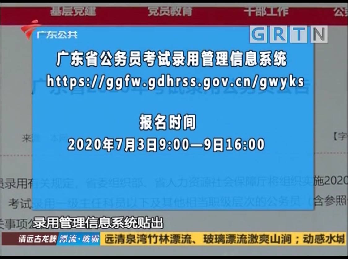 2024新澳门今晚开奖号码揭晓,專家解析意見_MGZ38.168变革版