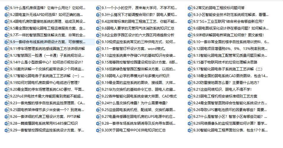 新澳资料2024年最新版本更新,科学解说指法律_WZM38.230专业版