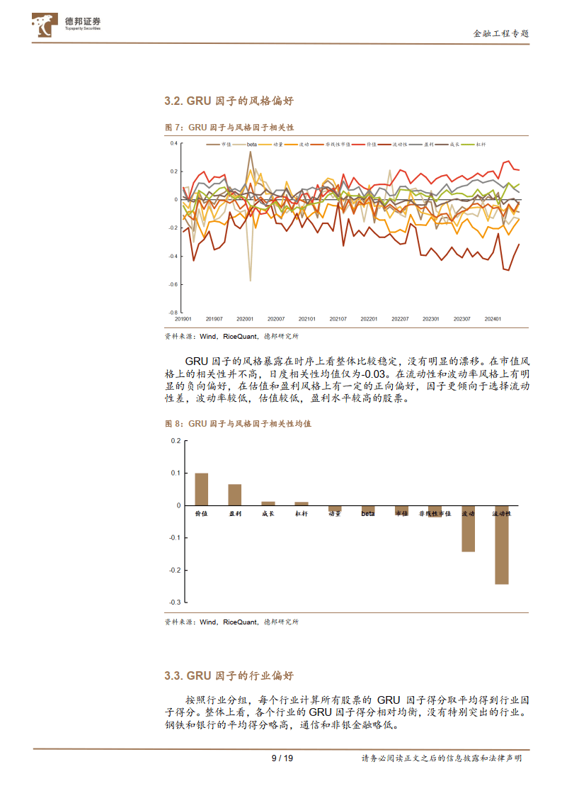 今晚有什么特码,深究数据应用策略_GUD38.425史诗版