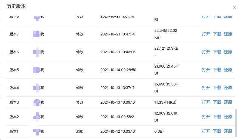 2024新奥历史开奖记录彩票吧,效率评估方案_QCM38.697变革版