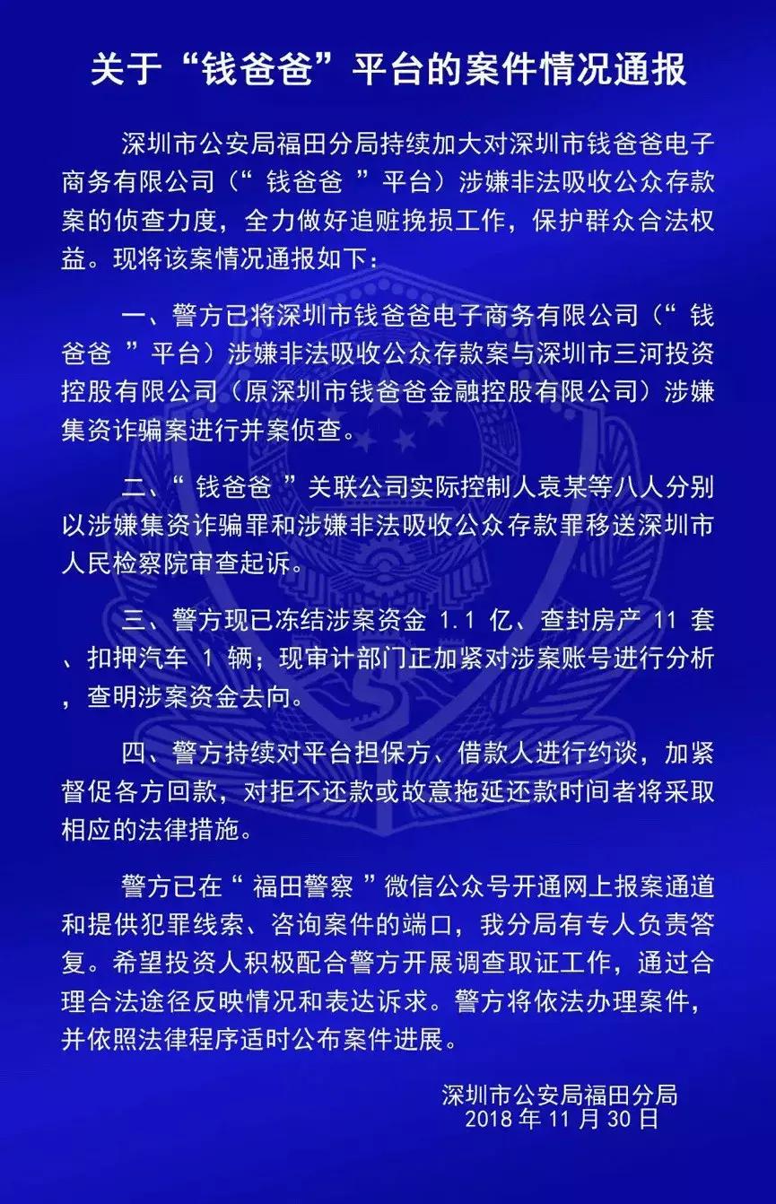 火红 第3页