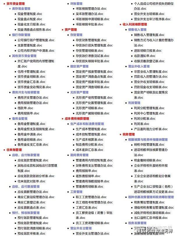 2024新澳292期免费资料,高效执行方案_BOM38.813闪电版