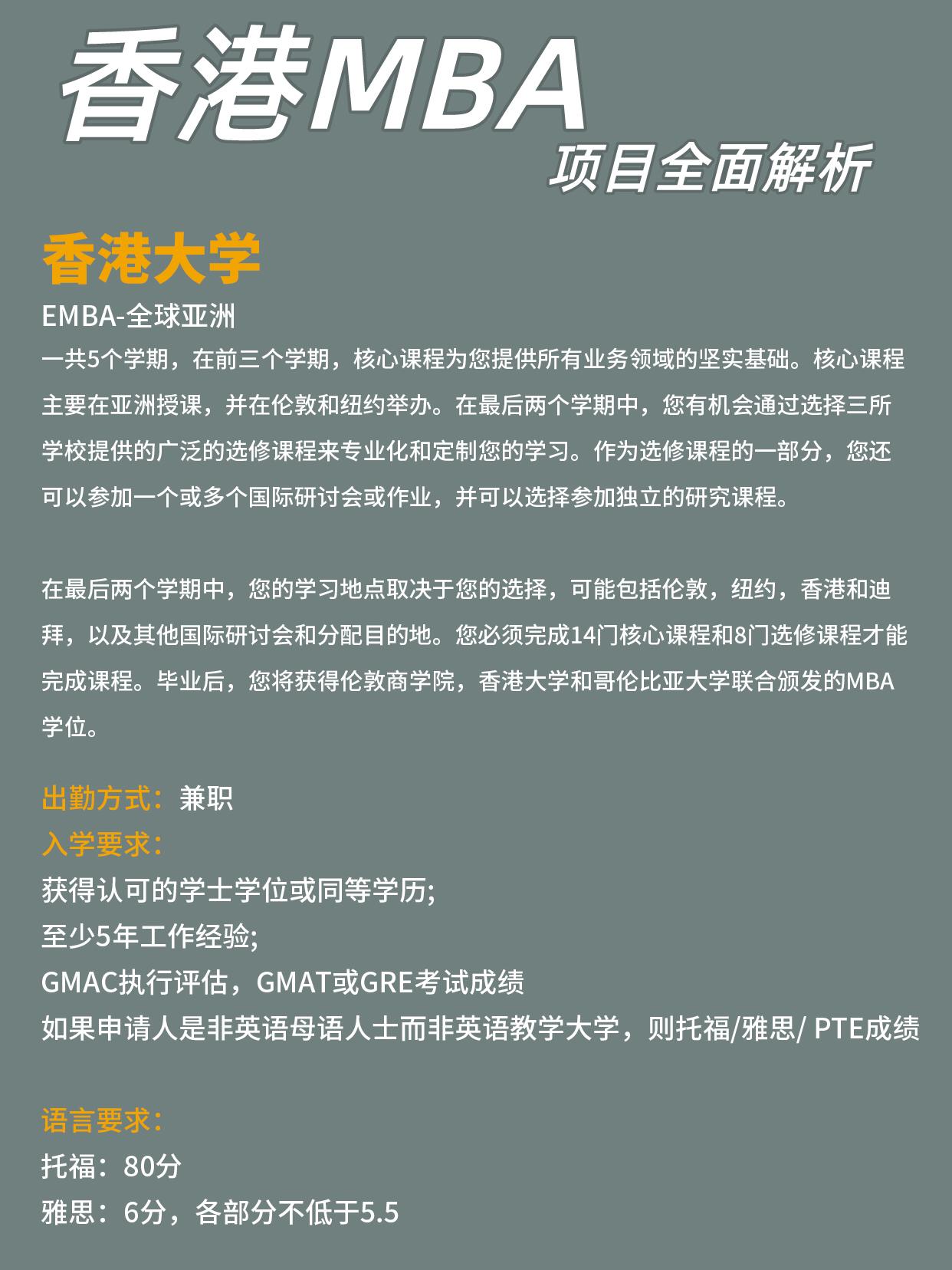 香港最快最精准免费资料一MBA,快速解答方案实践_OCP38.502可靠性版