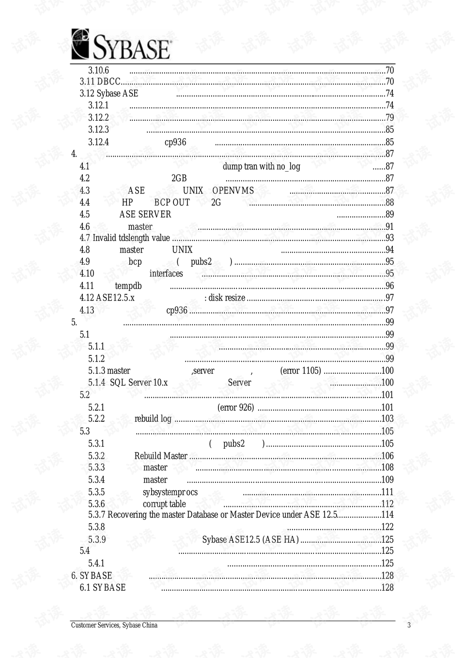 王中王72396网站,全身心数据指导枕_FCI38.505妹妹版