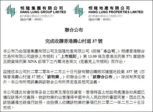 新奥门特免费资料大全澳门传真,解答配置方案_GLD38.913稳定版