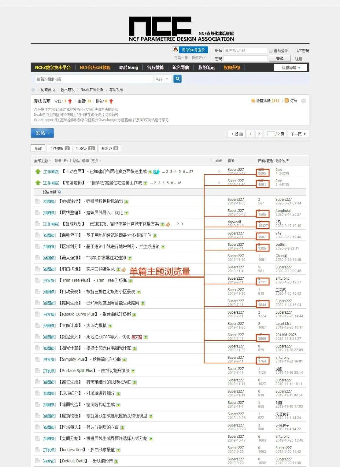 新澳门开奖历史记录查询,持续改进策略_AXY38.620计算能力版