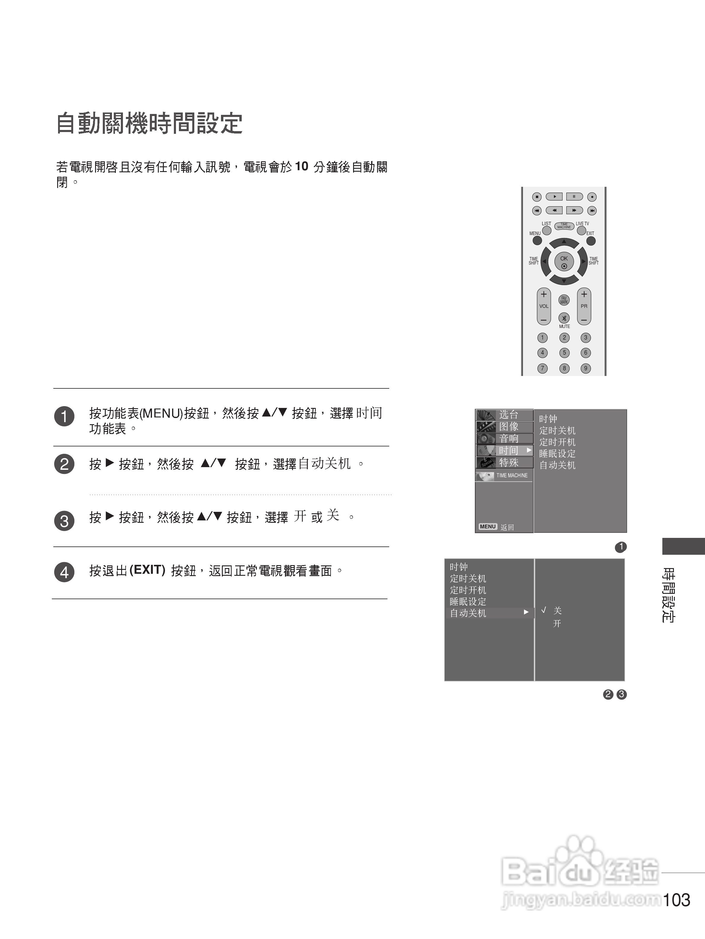 新奥彩2024最新资料大全,最新答案诠释说明_RMI38.693官方版