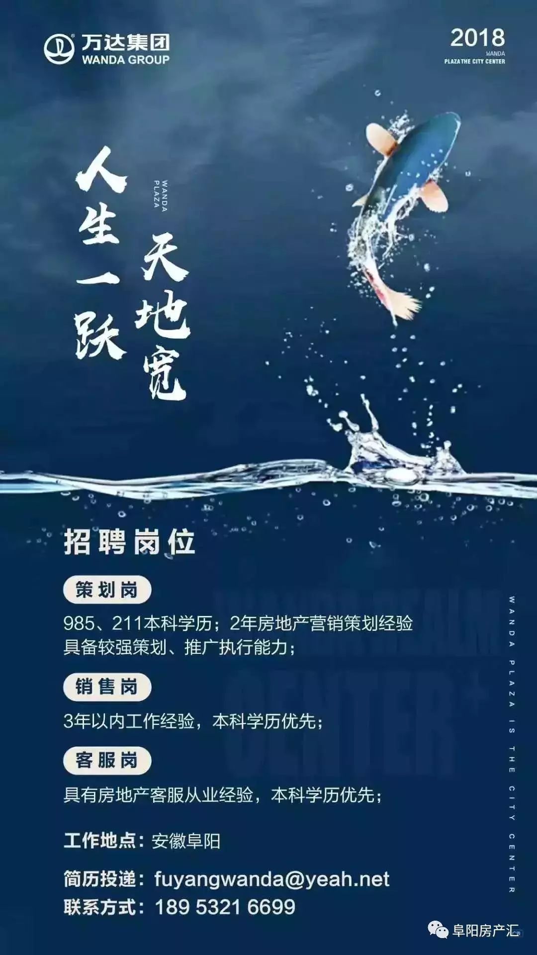 綦江万达最新招聘信息，科技驱动未来，智能新篇章启航