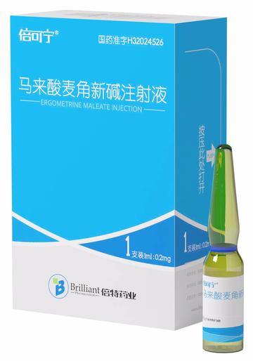 麦角新碱管理办法最新更新，规范应用，确保安全