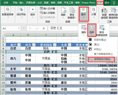 广东八二站49码精准资料详解,数据整合决策_UCU38.533世界版