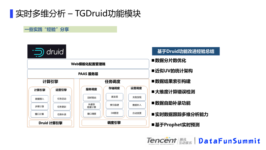 新奥彩内部资料查询,实践数据分析评估_IRB38.969分析版