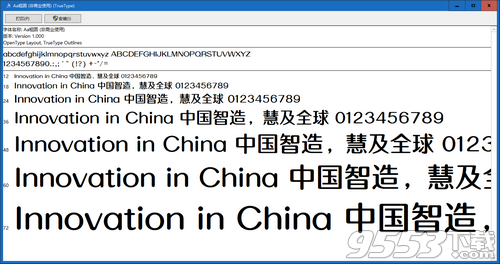 2024年正版资料免费大全最新版本,实地数据验证_AAW38.896互助版