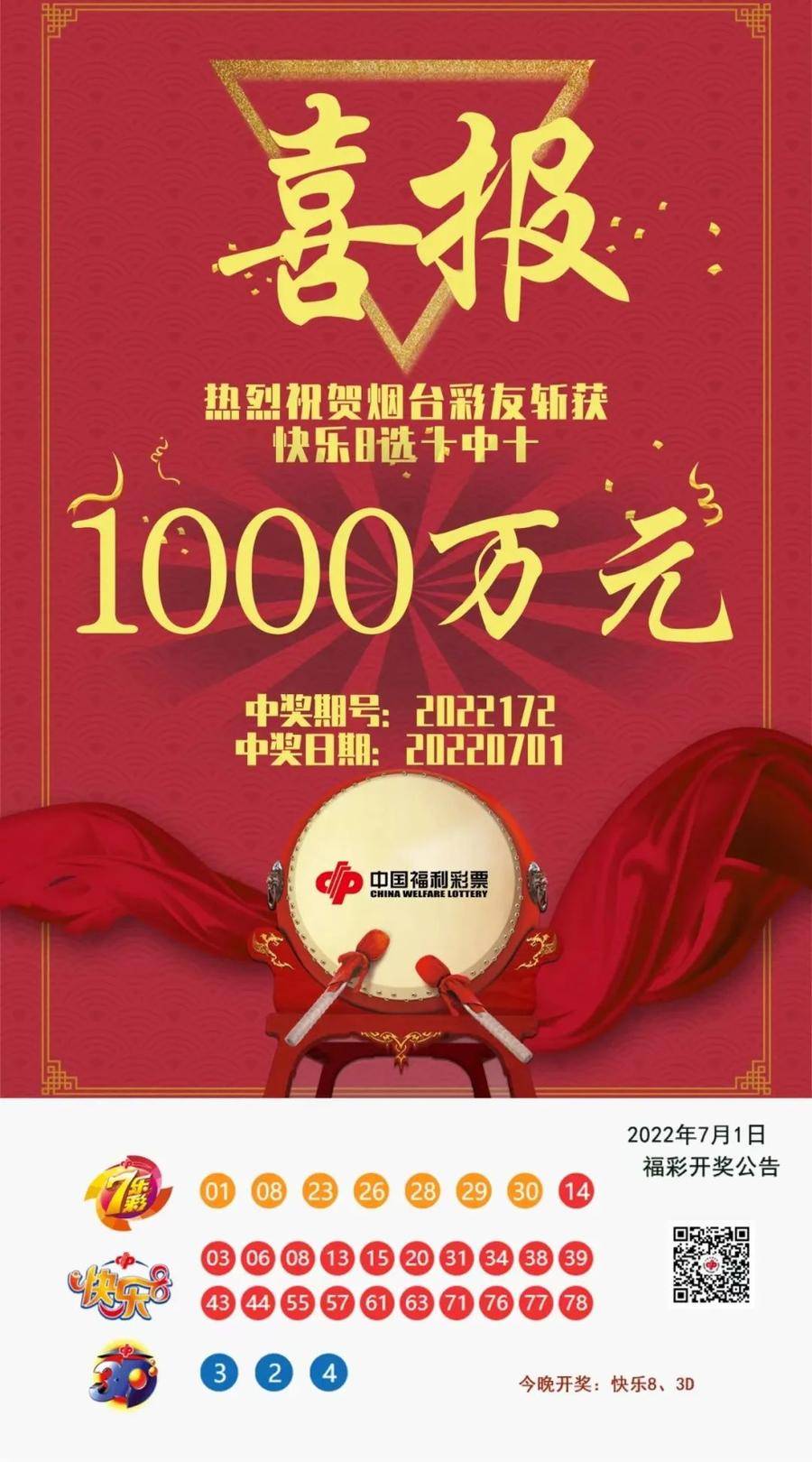 最准一肖100%中一奖,快速解答方案设计_FAS38.936内置版