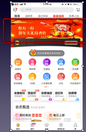 新澳免费资料库大全app,策略优化计划_UXP38.566炼皮境