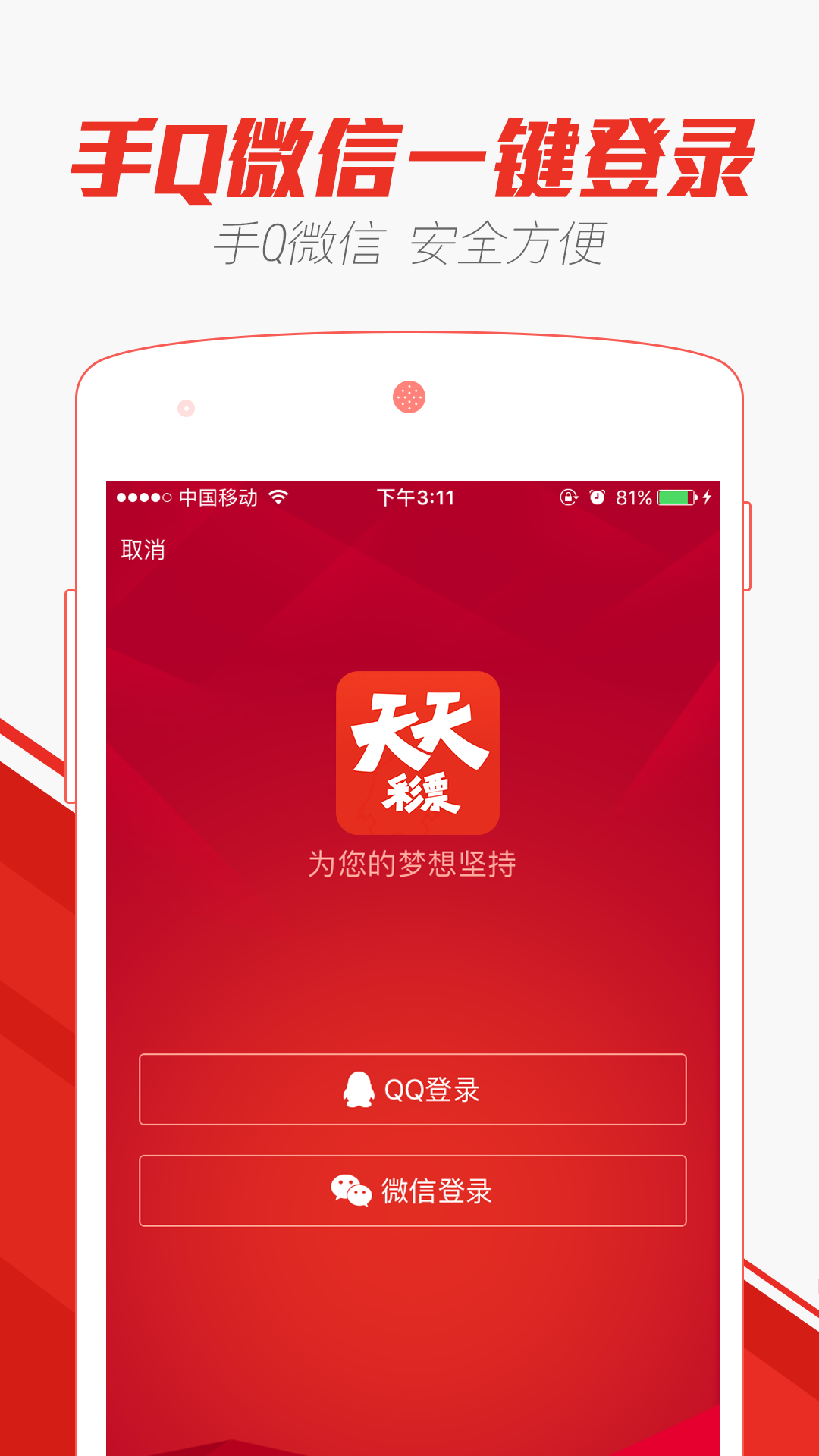 香港二四六天天彩开奖,方案优化实施_QHN38.676融合版