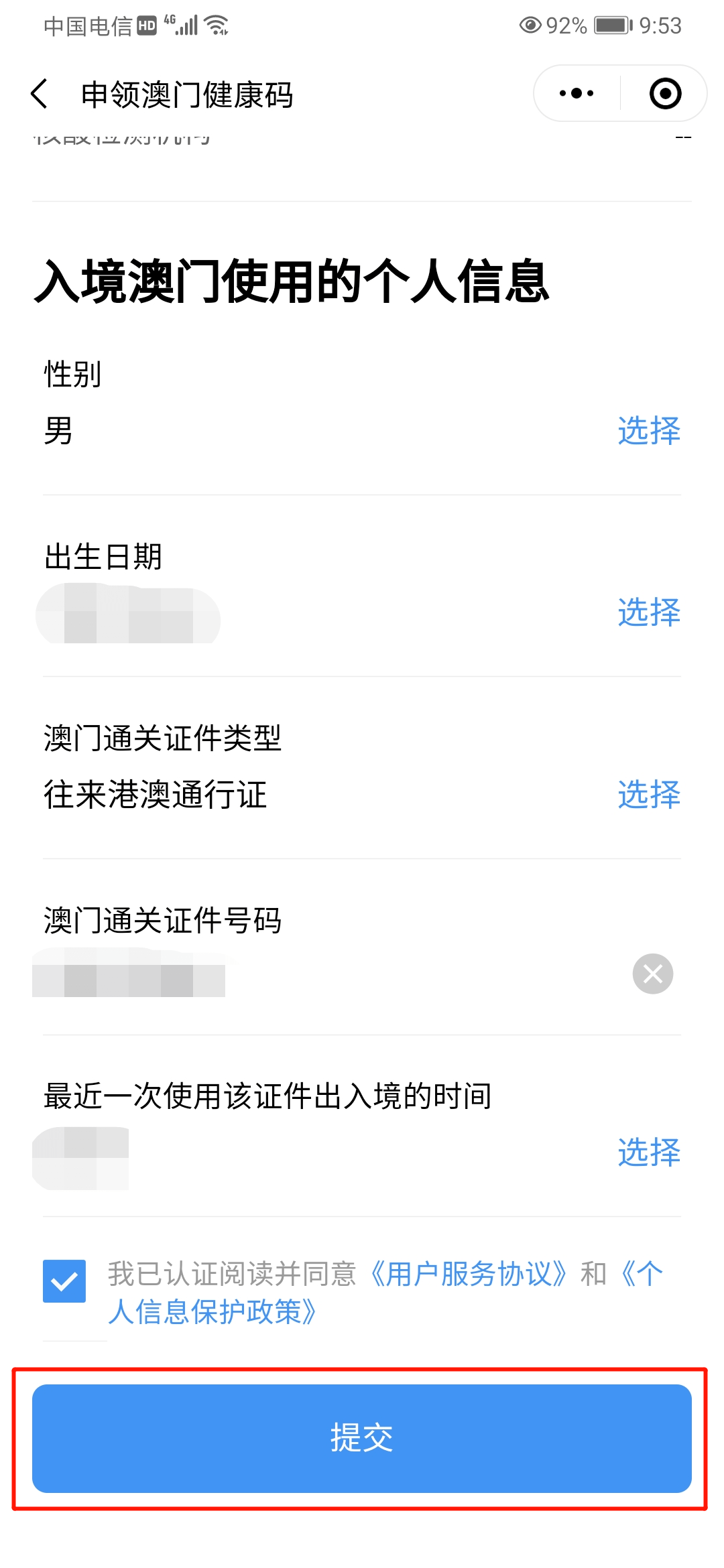 精准一码免费公开澳门,精准分析实践_PZG38.738硬件版