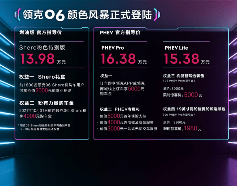 溲门六今彩开奖结果,全身心数据指导枕_UMO38.534悬浮版