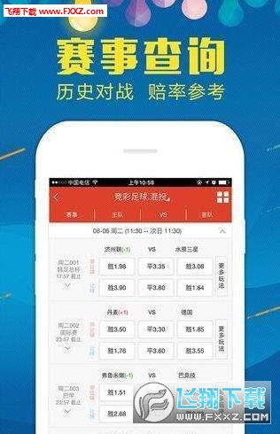 澳门精准王中王软件特色,数据评估设计_HOY38.741采购版