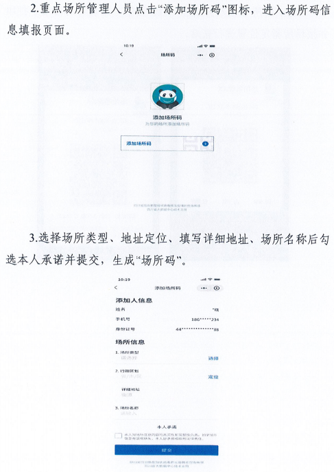 最准一码一肖100开封,理论考证解析_OYY38.122科技版