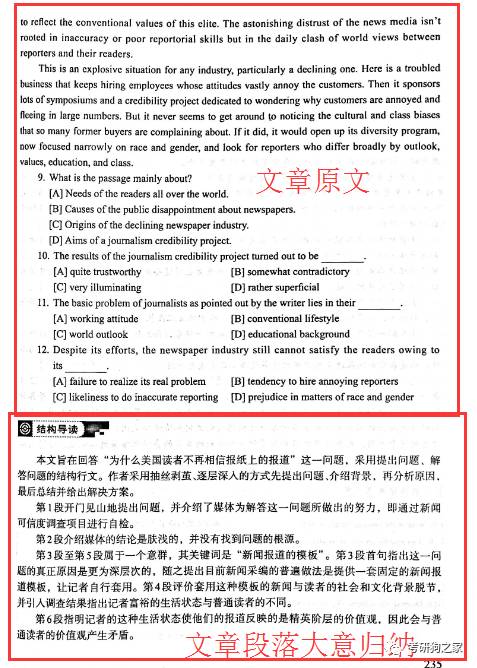 新澳门资料大全正版资料六肖,稳固执行方案计划_RCH38.355媒体宣传版