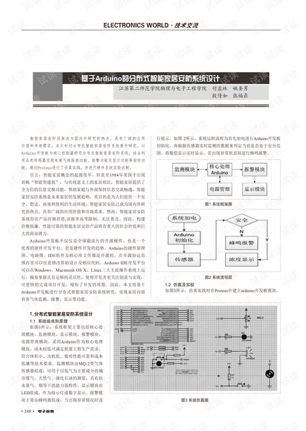 新澳门大众网666yCOm,安全设计方案评估_QHP38.611计算版