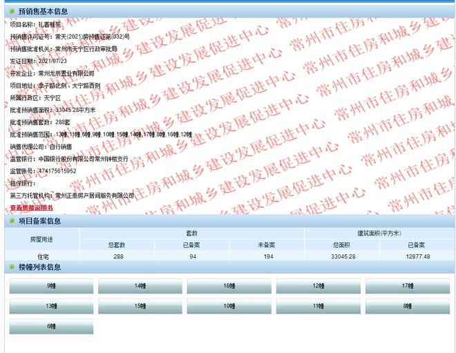 澳门开奖结果+开奖资料,实际确凿数据解析统计_HWV38.830互动版