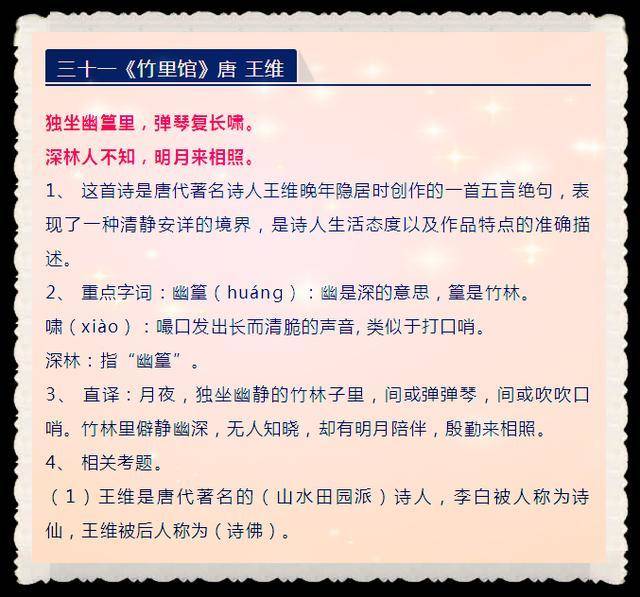 白小姐资料大全 正版资料白小姐奇缘四肖,定量解析解释法_IUX38.859散热版