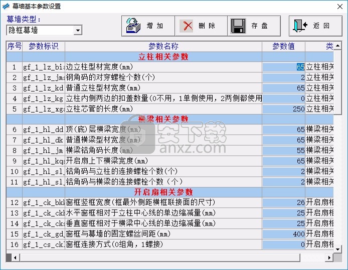 新门内部资料精准大全最新版本更新内容,稳固计划实施_BVL38.349月光版