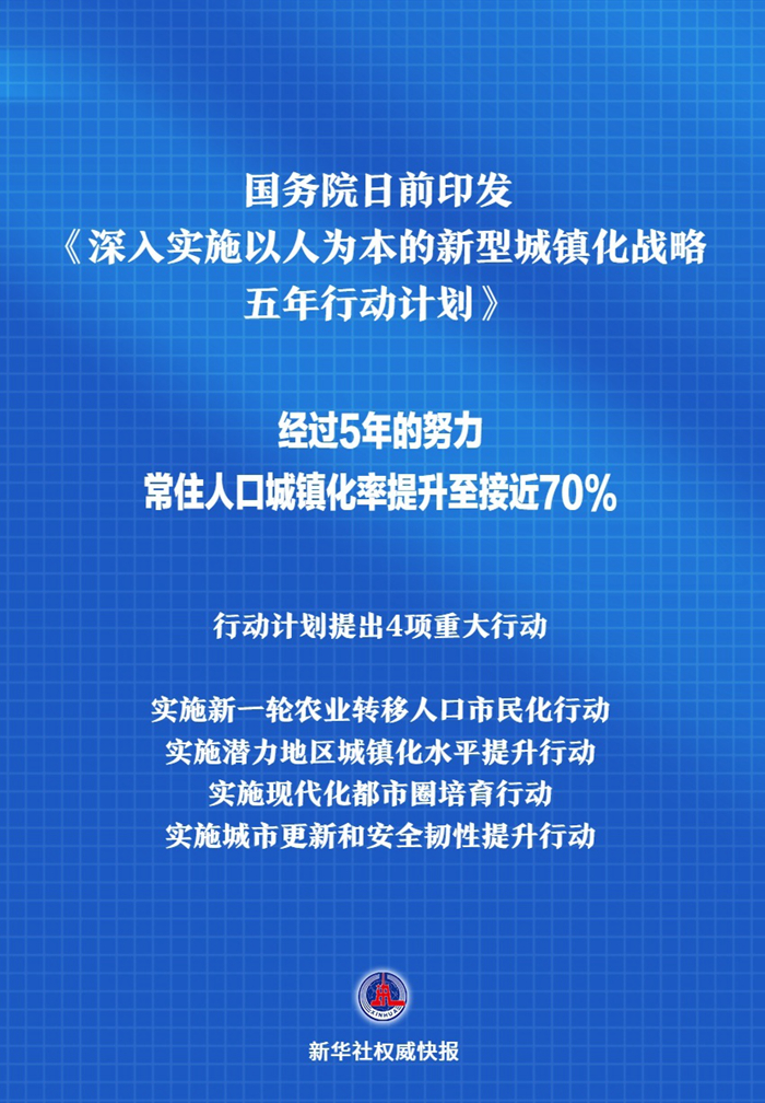 2024年12月3日 第23页