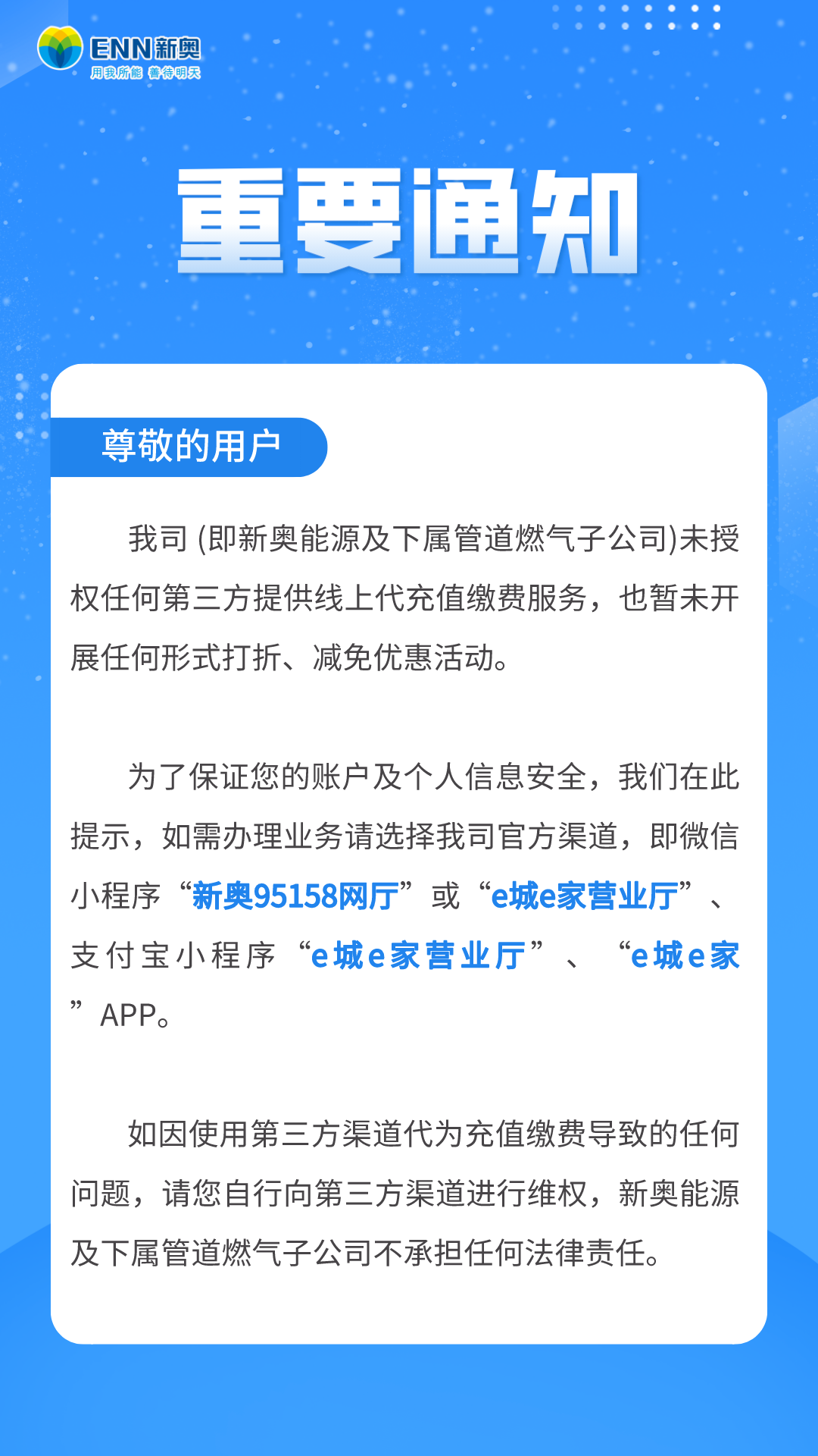 新奥门免费资料大全精准正版优势,多元化诊断解决_WBH38.979光辉版