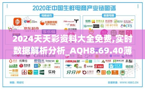 2024天天彩全年免费资科,社会责任实施_HDQ38.936触控版