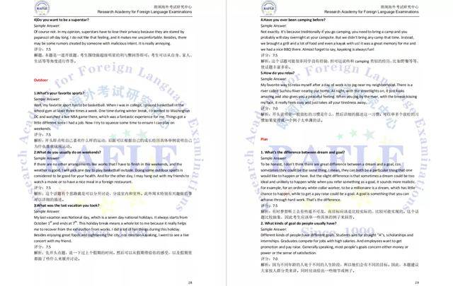 2024新澳门特免费资料的特点,解析解释说法_NVS38.811环境版