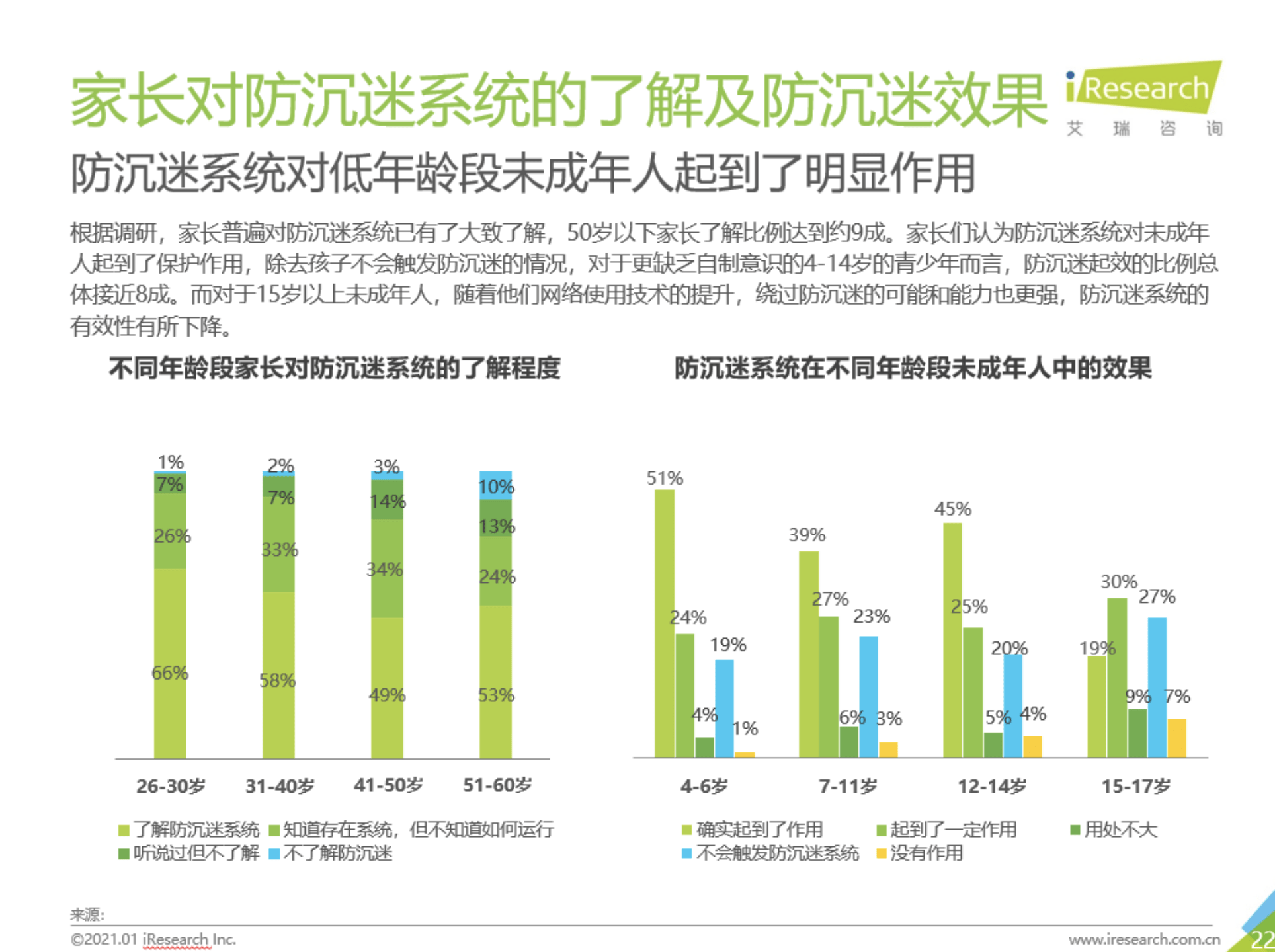 新澳姿料正版免费资料,数据化决策分析_WDV38.292教育版