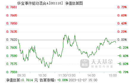 2024年12月3日 第10页