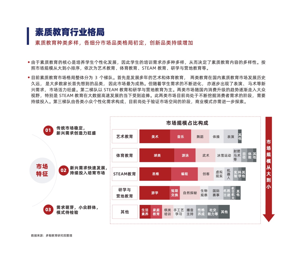 8383848484管家婆特中,深入探讨方案策略_ZLT23.964硬件版