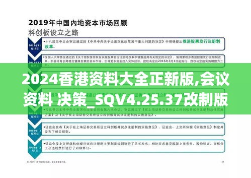 2024香港挂牌免费资料,数据引导执行策略_BWP93.724授权版