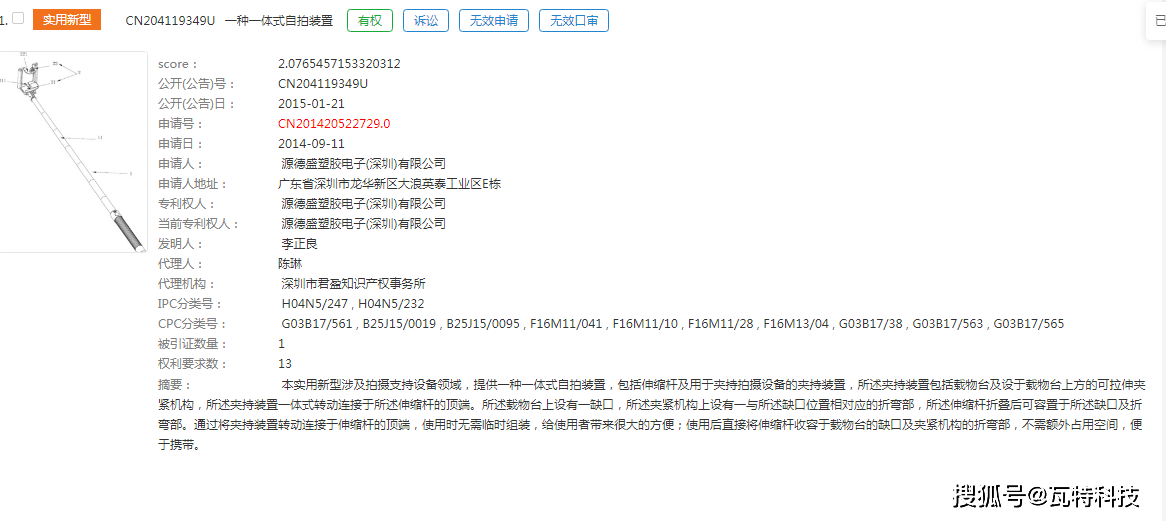 新奥门资料大全,深入研究执行计划_EVR97.225文化版