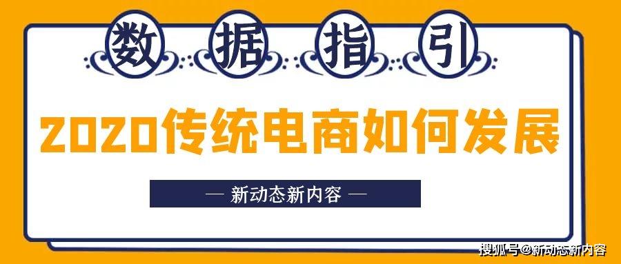 2024新澳门正版挂牌论坛,最新数据挖解释明_KZV41.679跨平台版