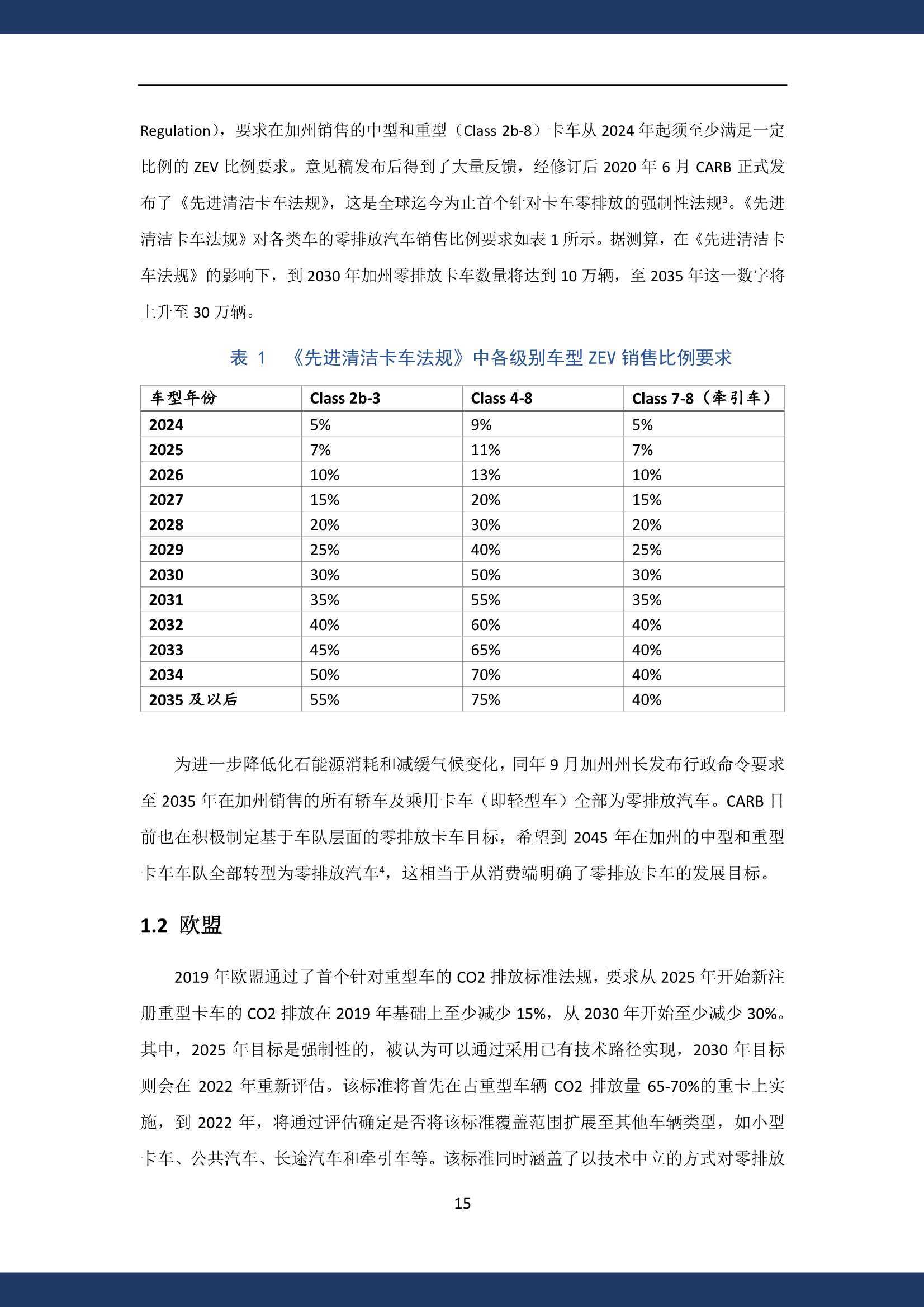 新澳天天开奖资料大全208,实地验证研究方案_MZO93.401随机版