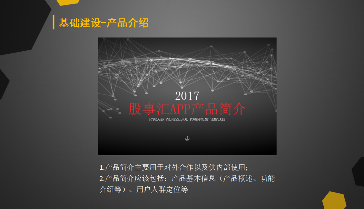 新奥门特免费资料大全,科学分析解释说明_YNK97.839影音版